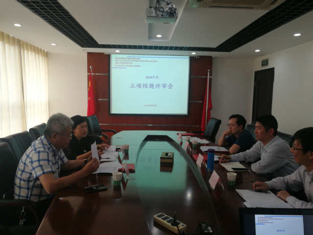 2019年中澳经济_...水源李锁定出席中澳经贸合作论坛 水领域科研合作造福两国人民